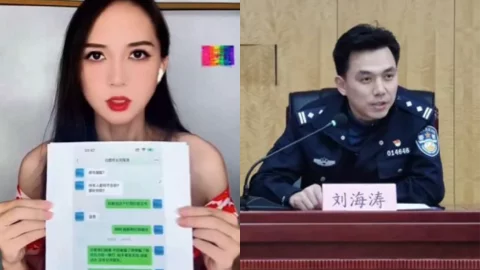 刘海涛济南副队长丑闻